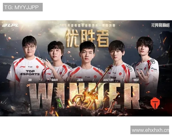 英雄联盟专题深入分析TES战队的心理素质与比赛表现的关系