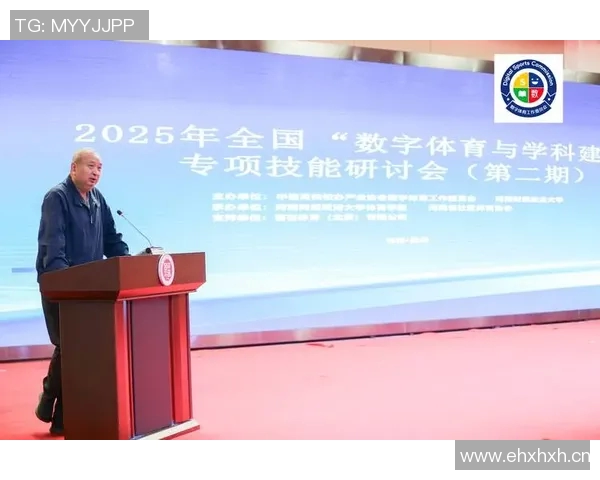 以m体育为核心推动体育产业创新发展与数字化转型探索